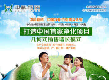 中科恒诺空气净化器
