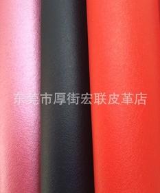 宏联皮革材料